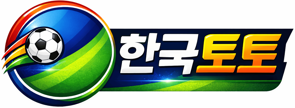 한국토토사이트