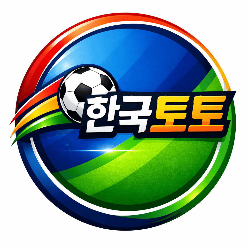 한국토토사이트